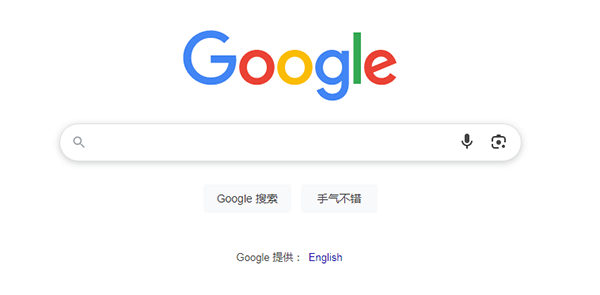 搜索引擎登录提交地址